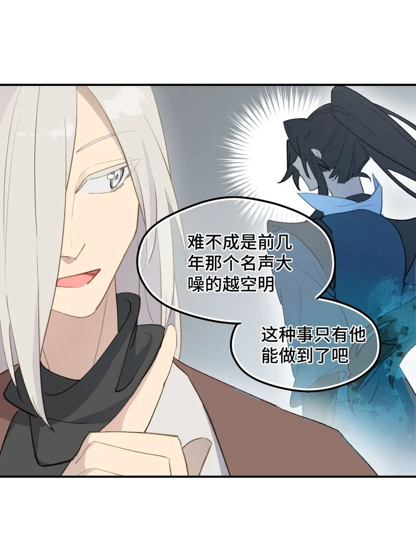 003 那个女人 上 第25页