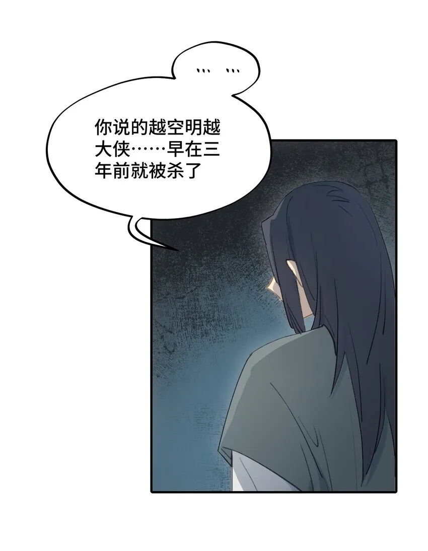 003 那个女人 上 第26页