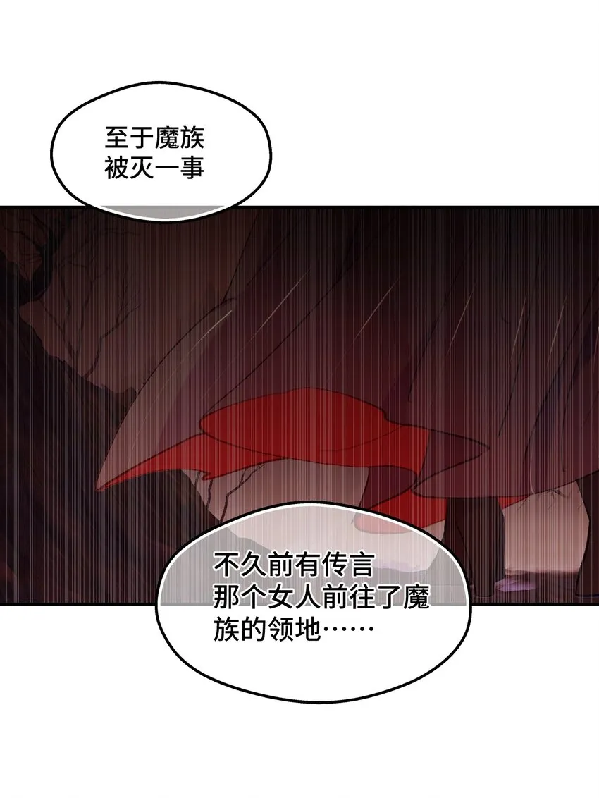 003 那个女人 上 第27页