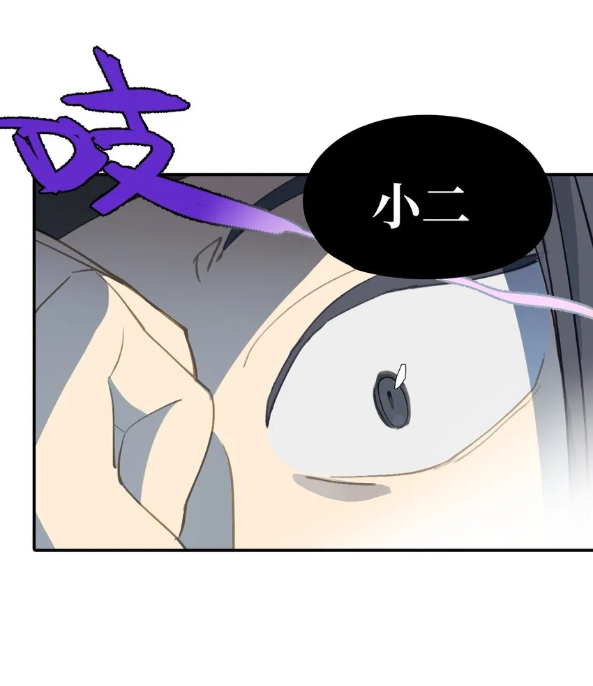 003 那个女人 上 第30页