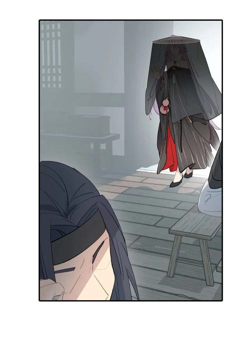 003 那个女人 上 第31页