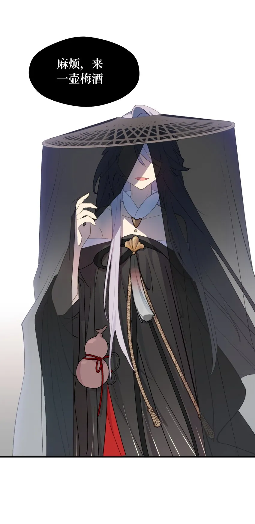 003 那个女人 上 第32页