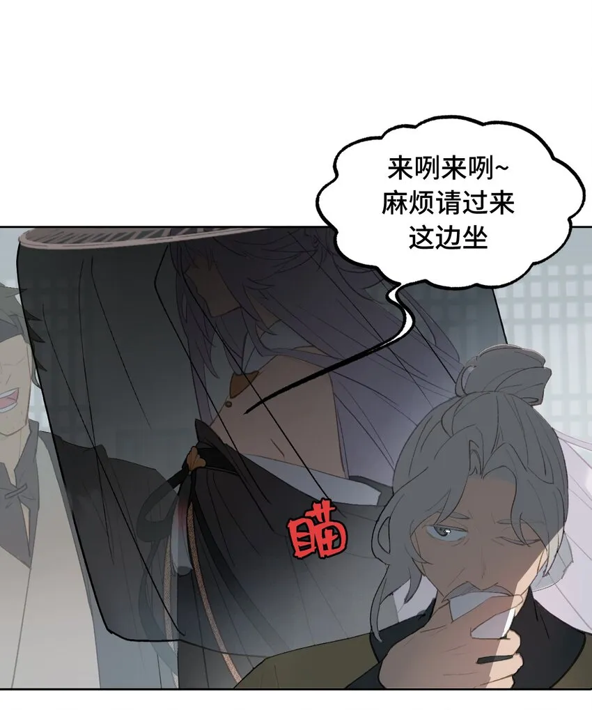 003 那个女人 上 第33页