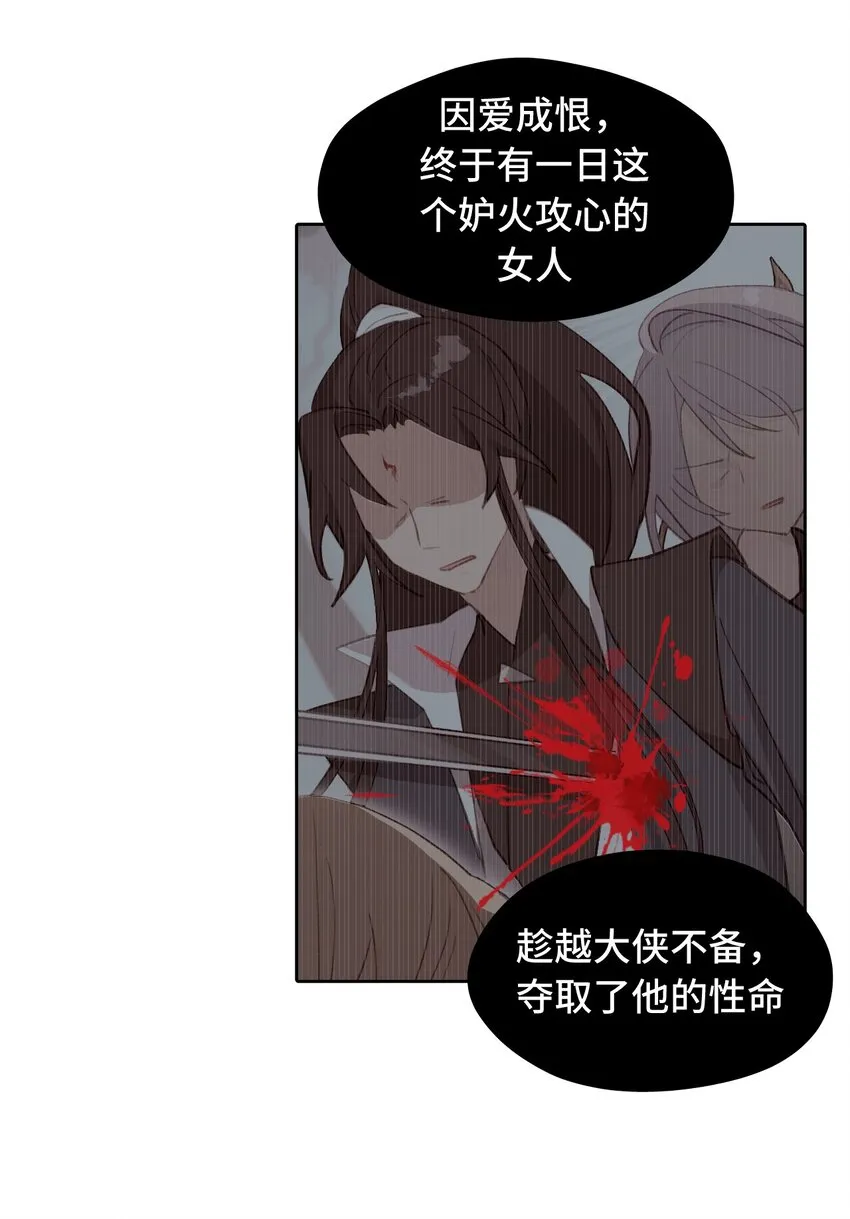 003 那个女人 上 第38页