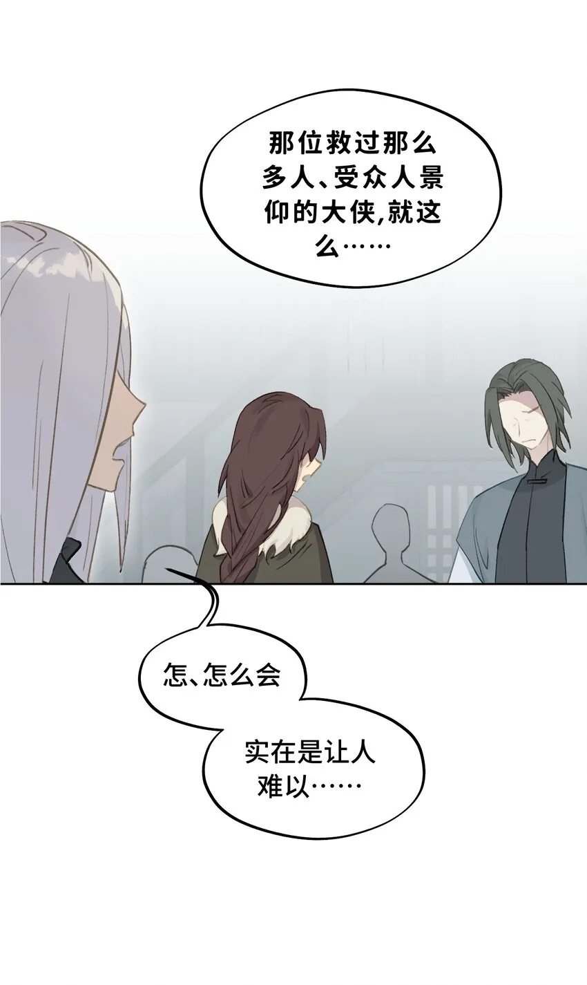 003 那个女人 上 第39页