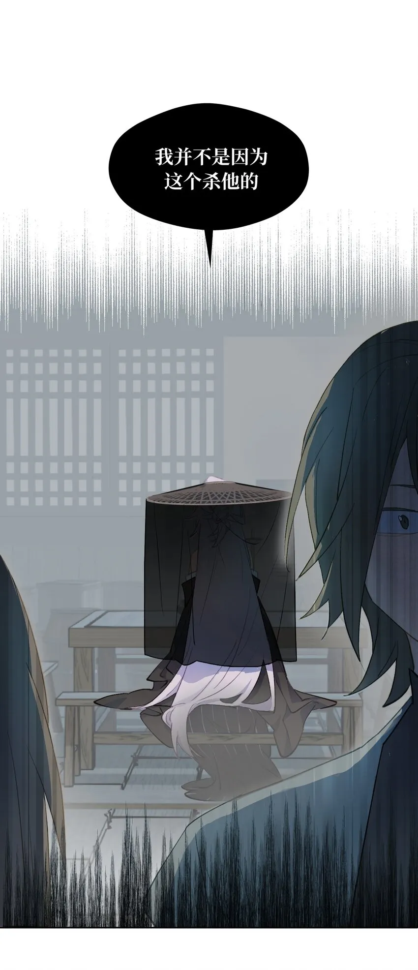 003 那个女人 上 第40页