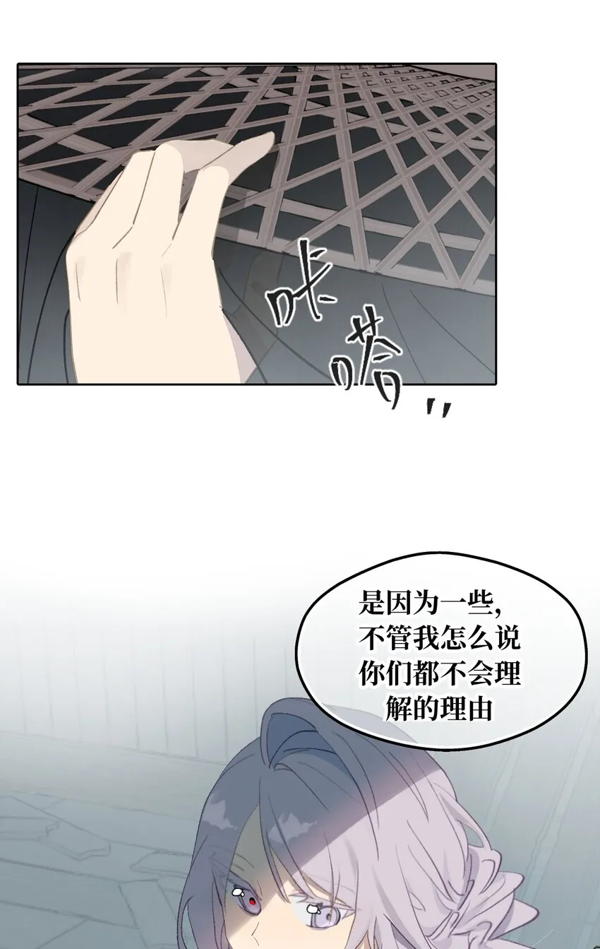 003 那个女人 上 第41页