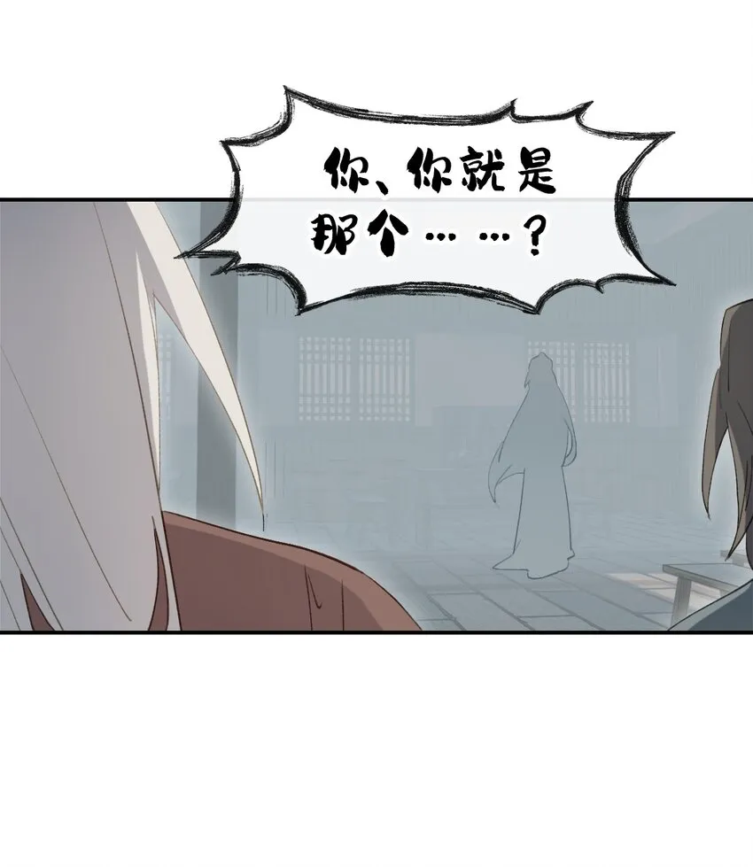 003 那个女人 上 第44页