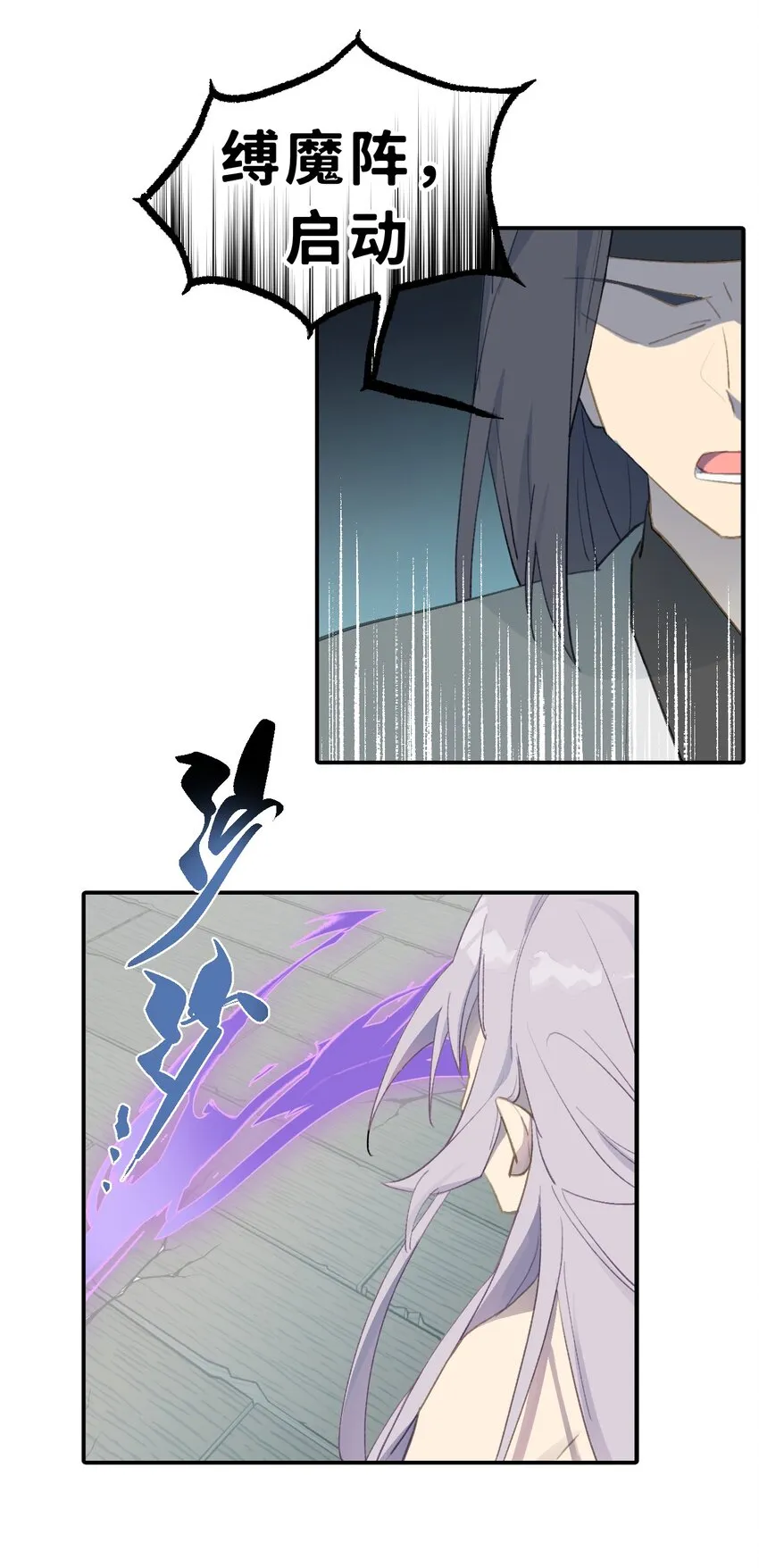 003 那个女人 上 第45页