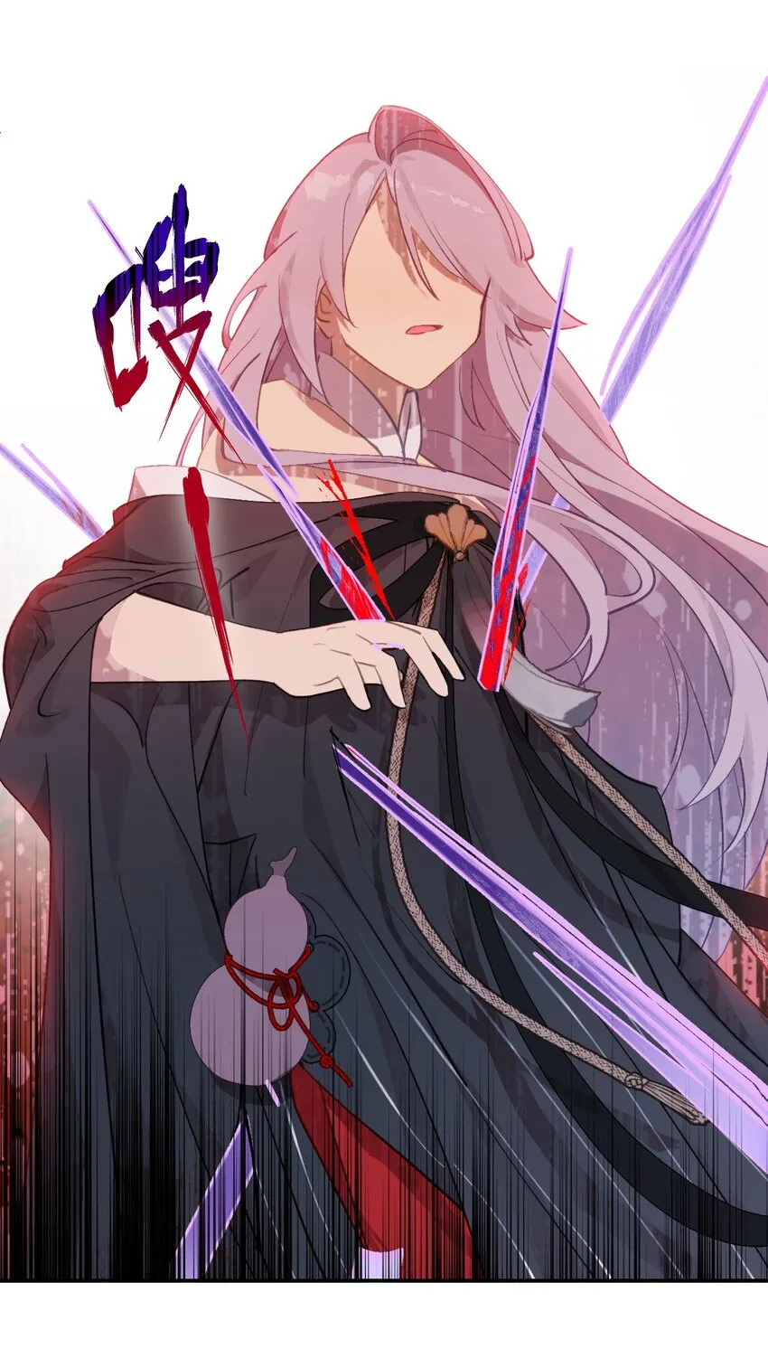 003 那个女人 上 第46页