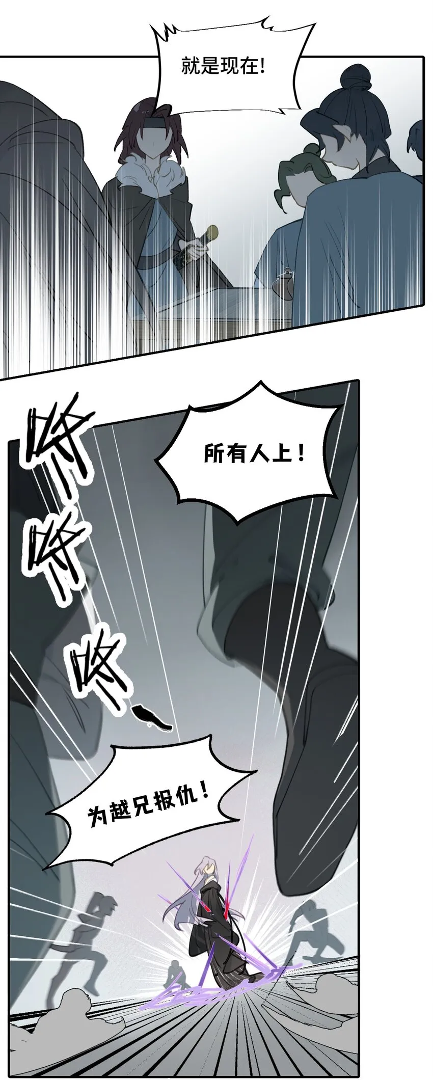 003 那个女人 上 第48页