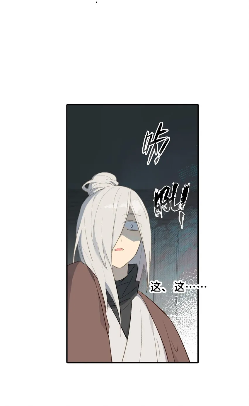 003 那个女人 上 第49页