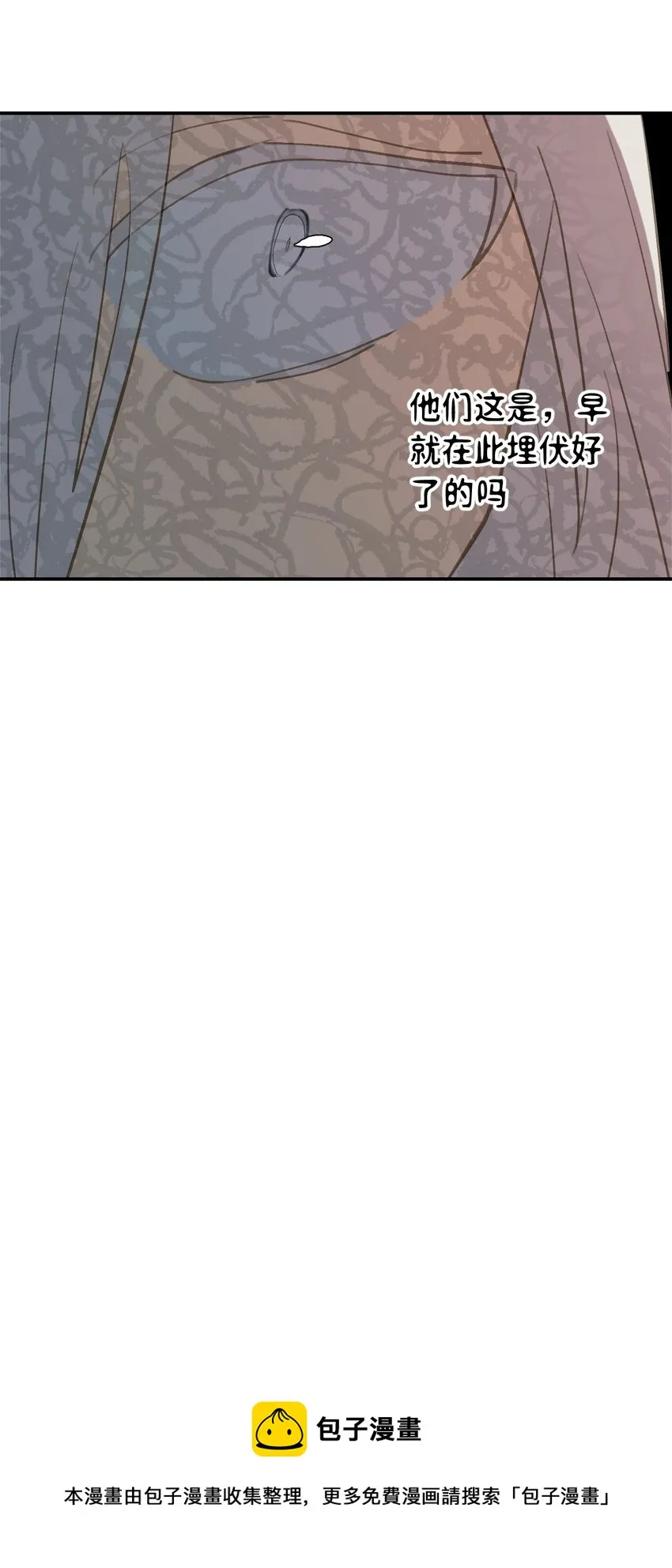 003 那个女人 上 第50页