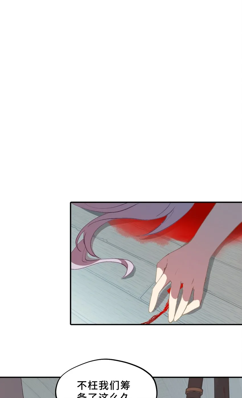 003 那个女人 上 第51页