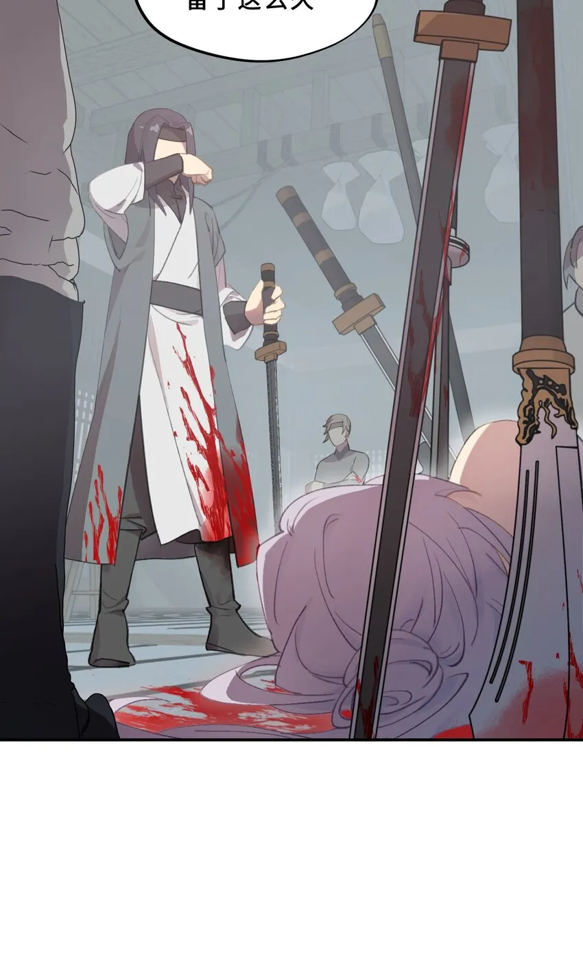 003 那个女人 上 第52页