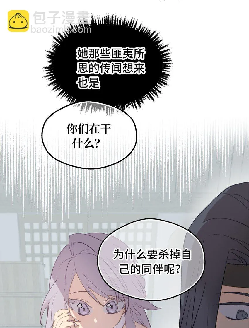 003 那个女人 上 第55页