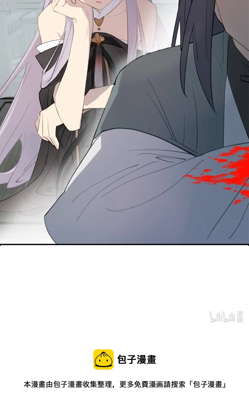 003 那个女人 上 第56页