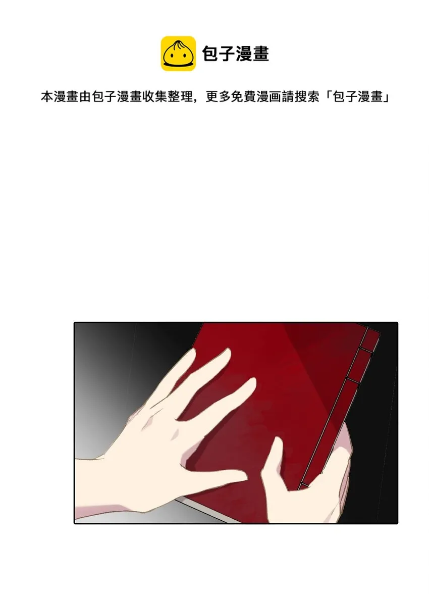 002 游戏的世界 下 第1页