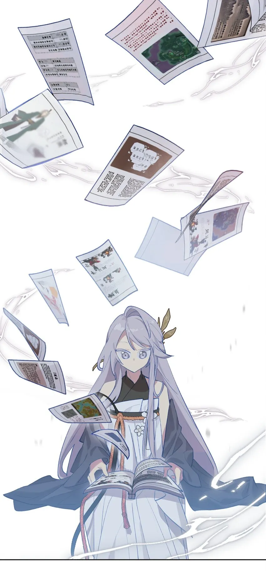 002 游戏的世界 下 第4页