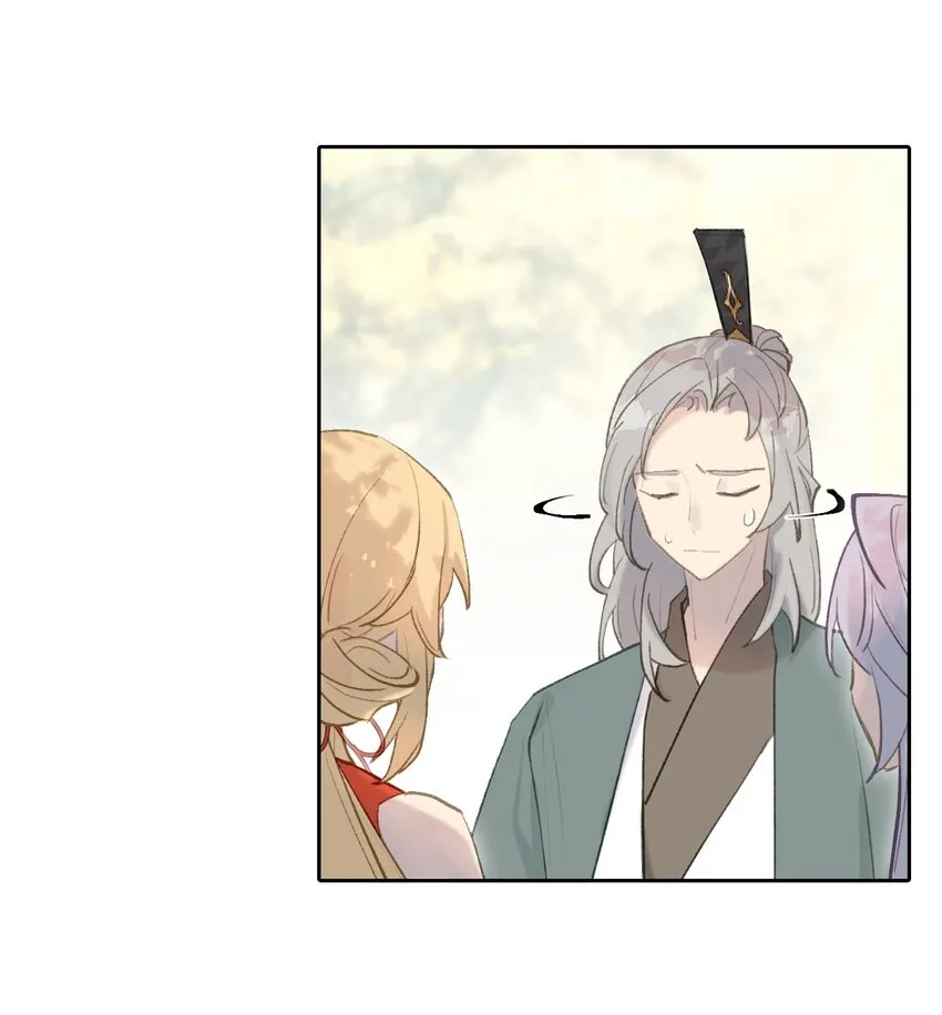 002 游戏的世界 下 第18页