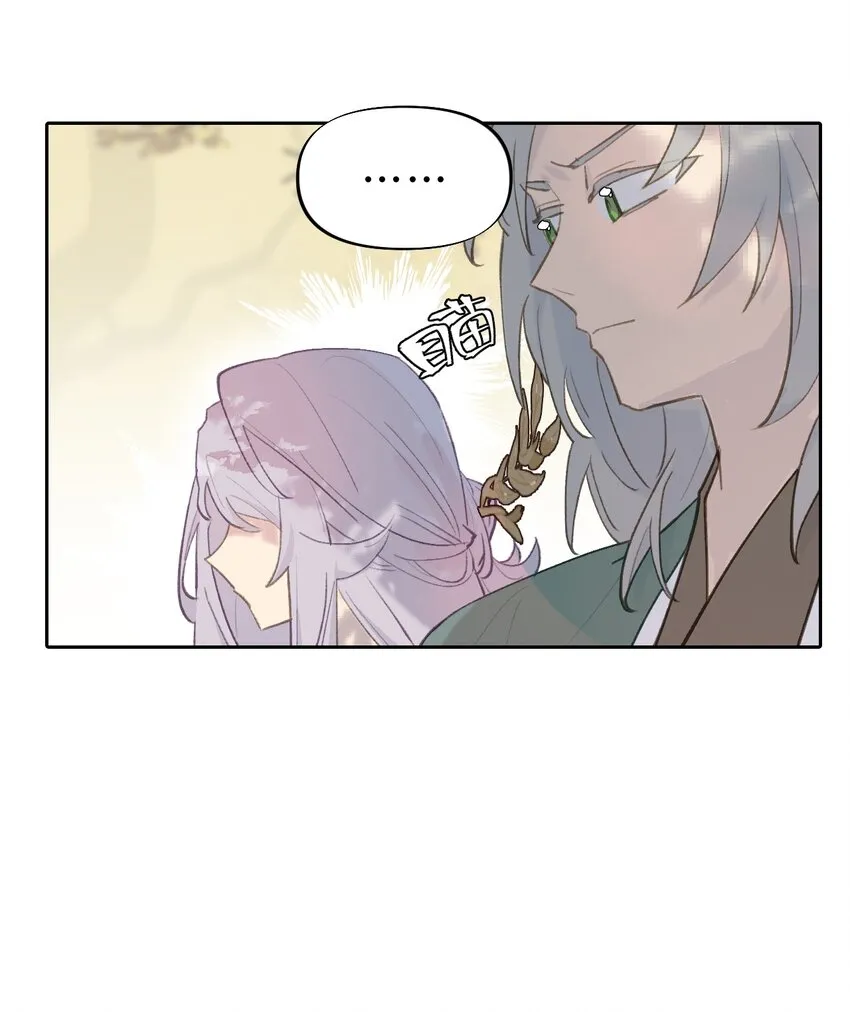 002 游戏的世界 下 第22页