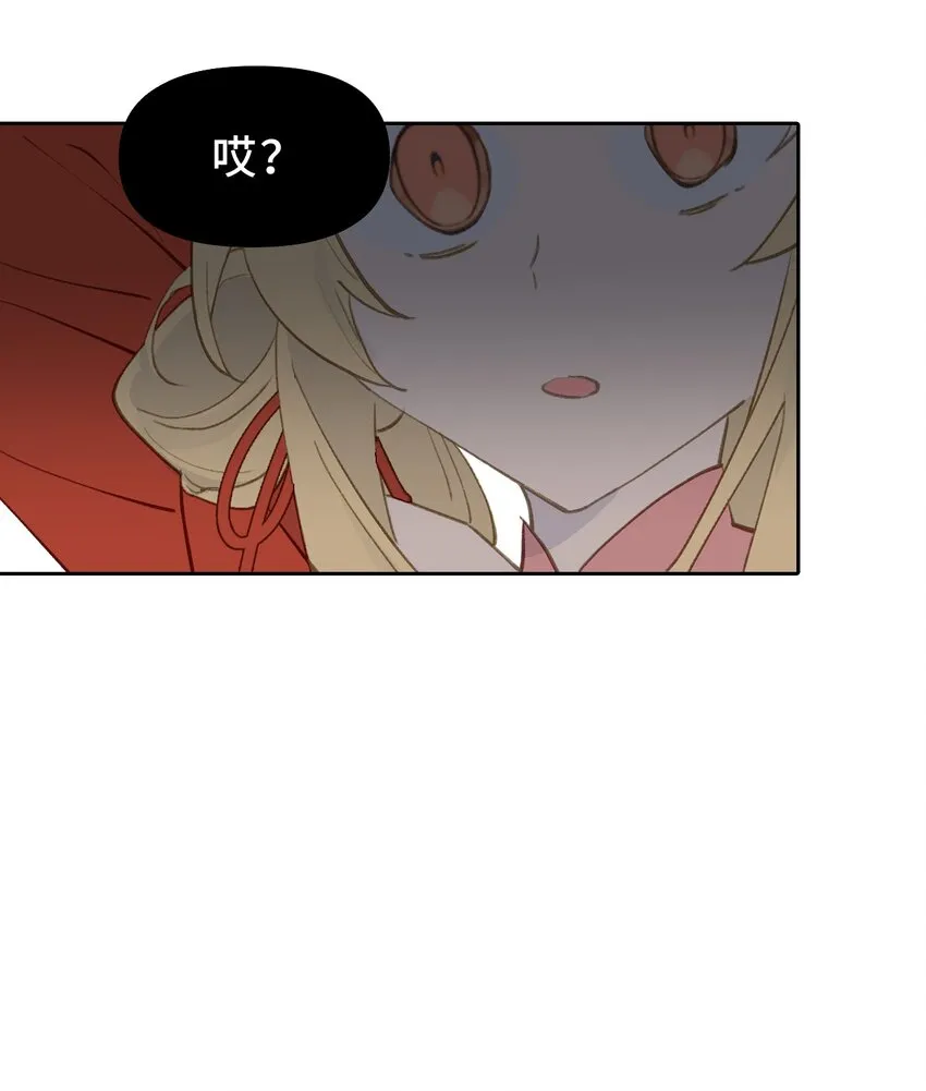 002 游戏的世界 下 第30页