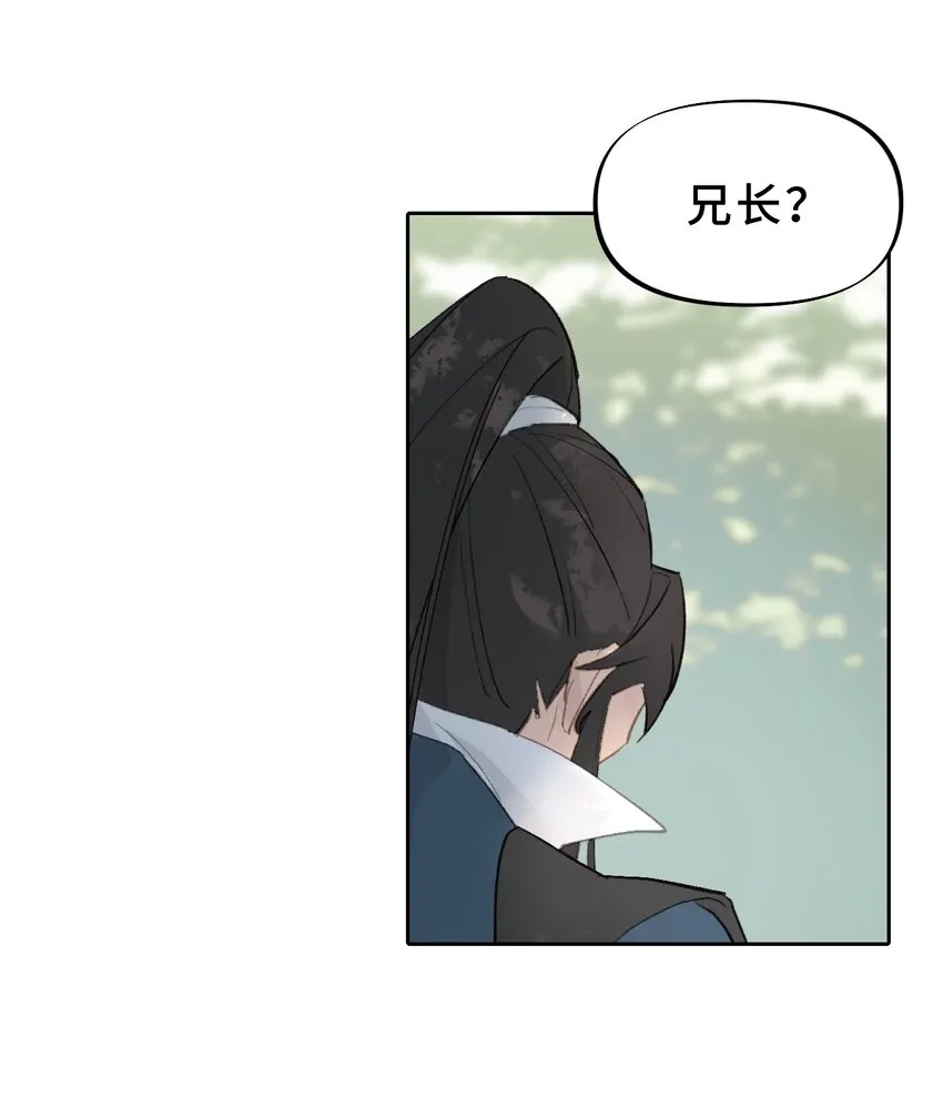 002 游戏的世界 下 第31页