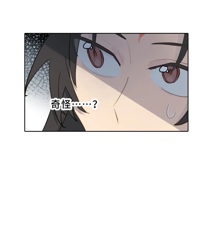 002 游戏的世界 下 第40页