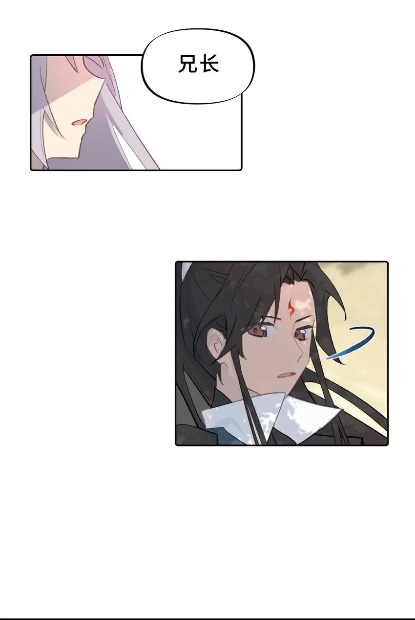 002 游戏的世界 下 第48页