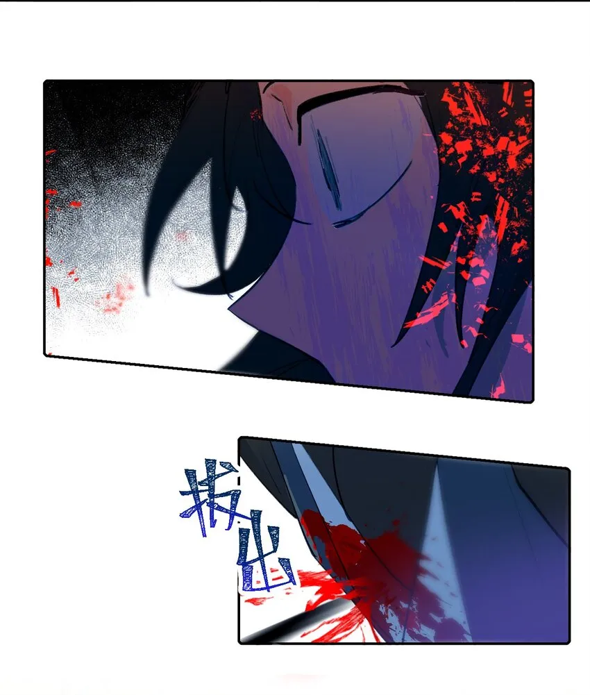 002 游戏的世界 下 第53页