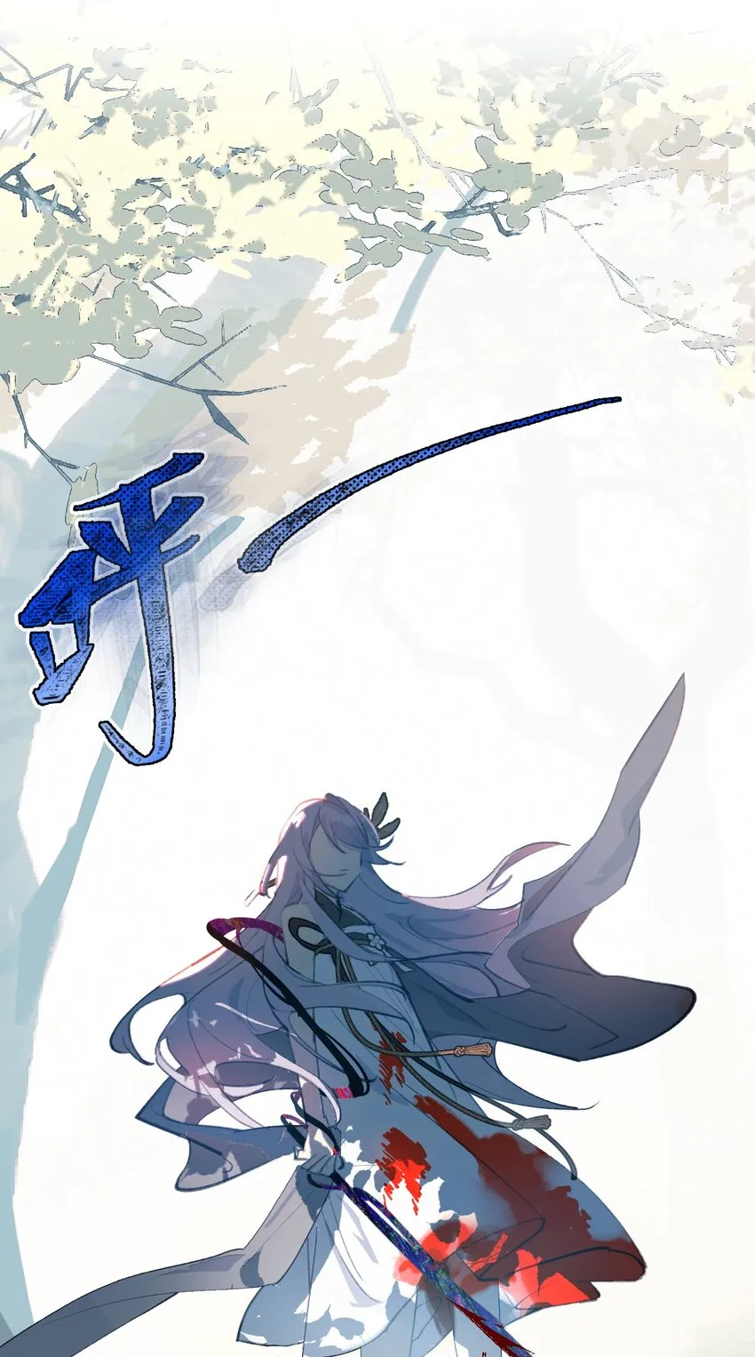 002 游戏的世界 下 第54页