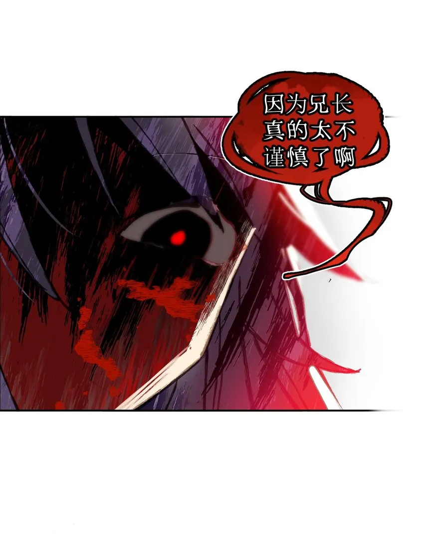 002 游戏的世界 下 第56页