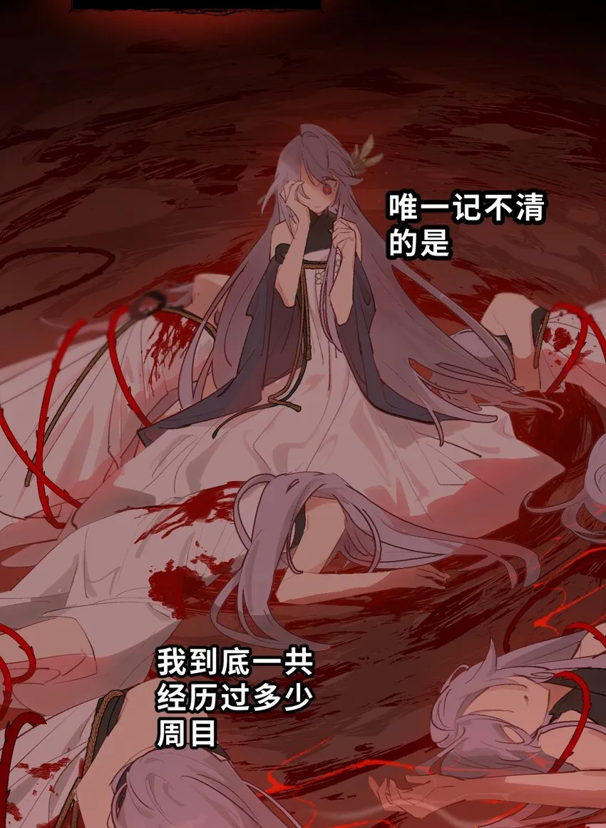 002 游戏的世界 下 第60页