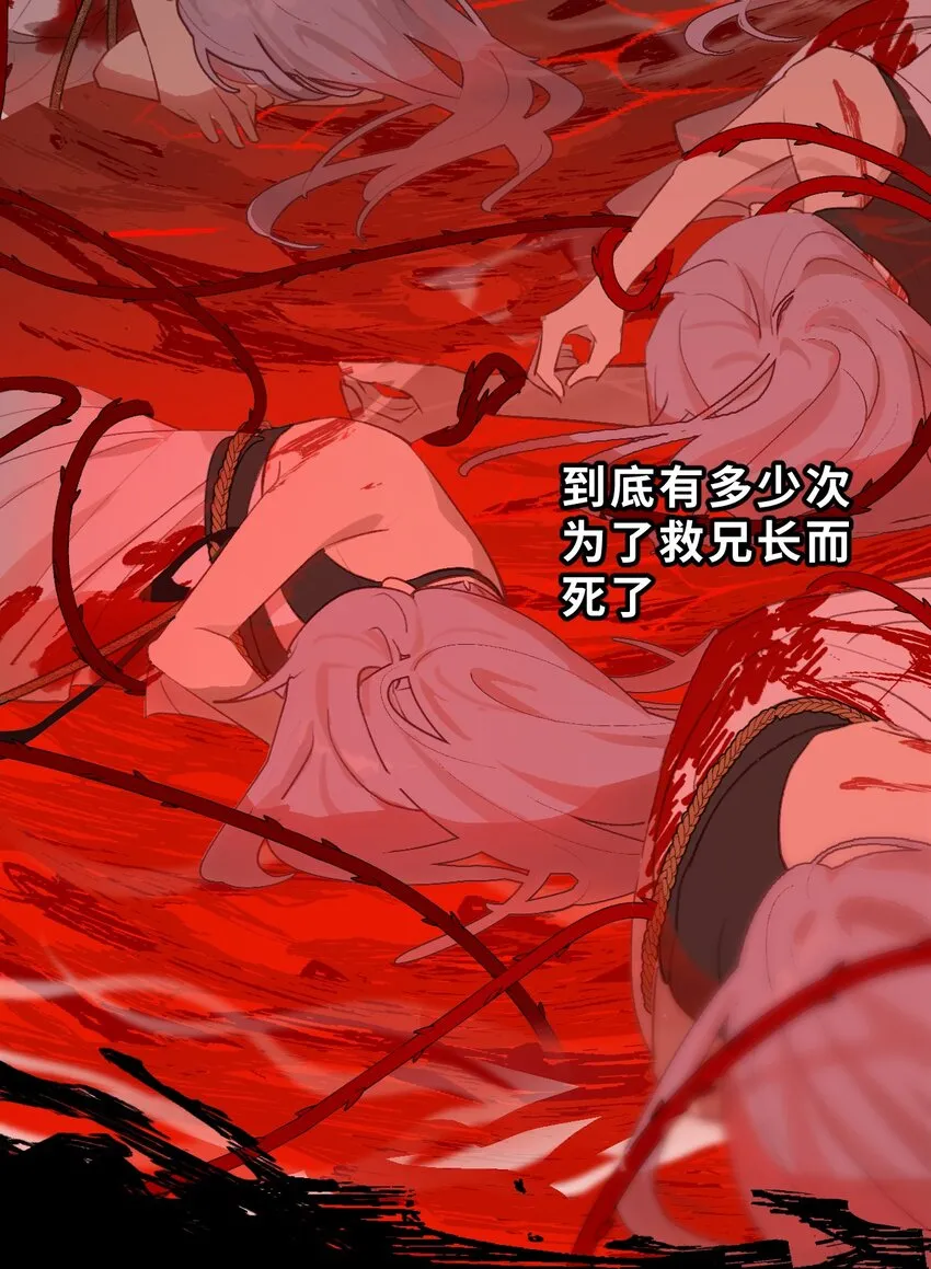 002 游戏的世界 下 第61页