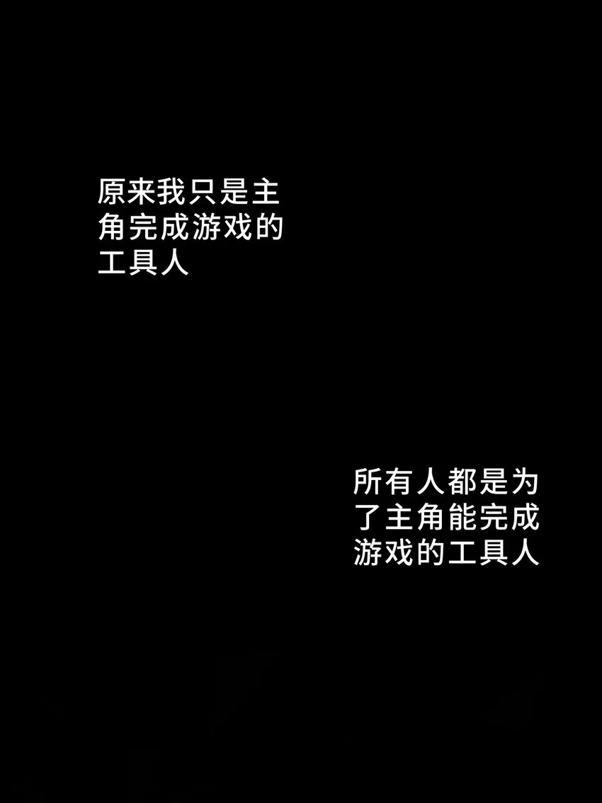 002 游戏的世界 下 第63页