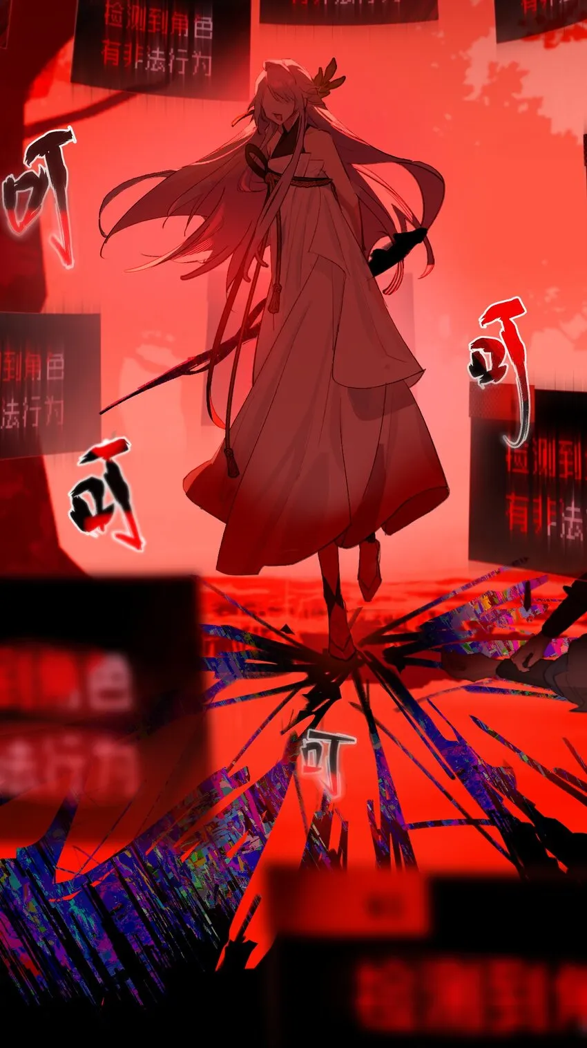 002 游戏的世界 下 第71页