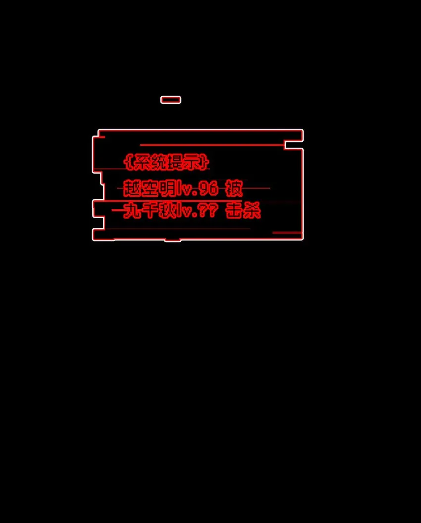 002 游戏的世界 下 第73页