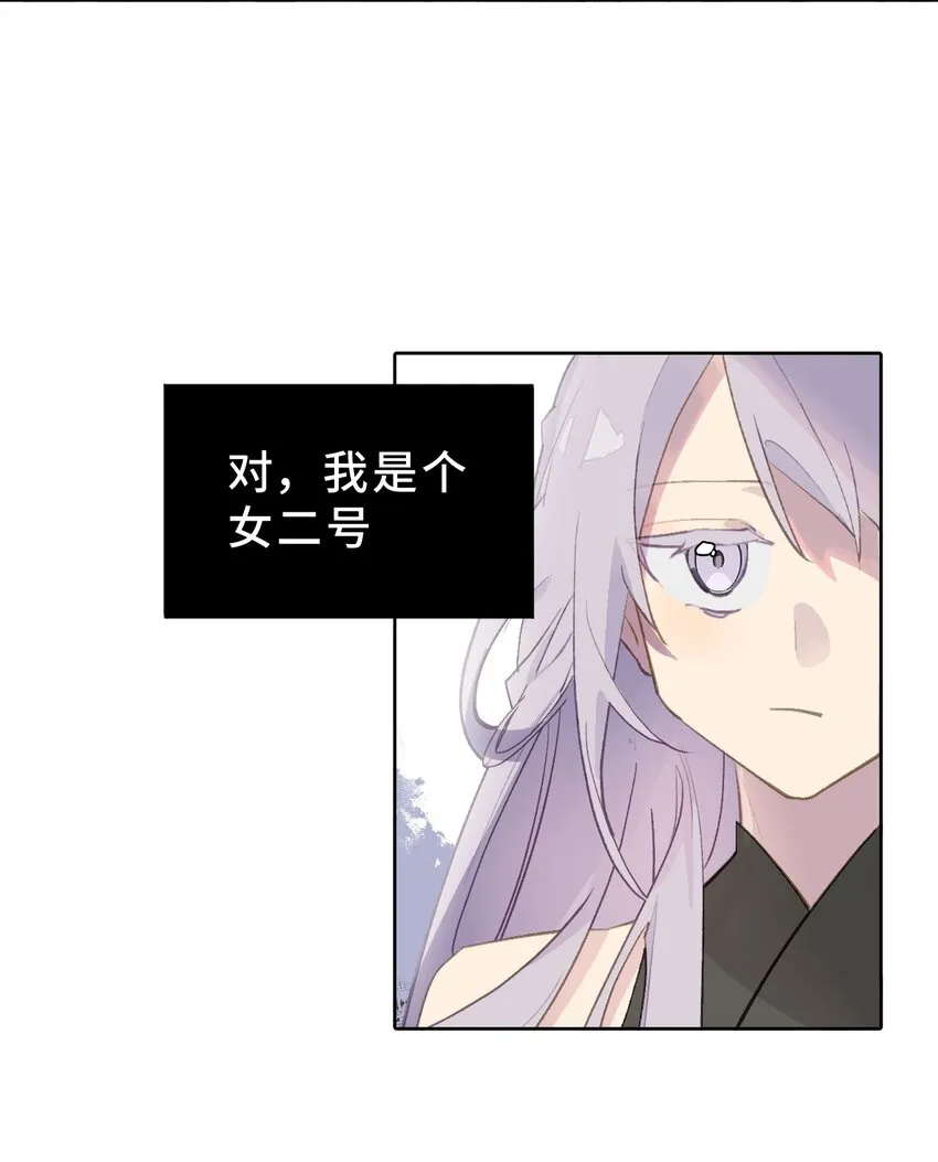 001 游戏的世界 上 第10页