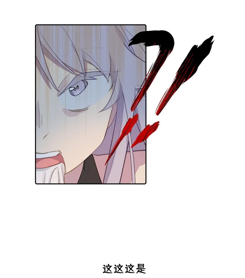 001 游戏的世界 上 第15页