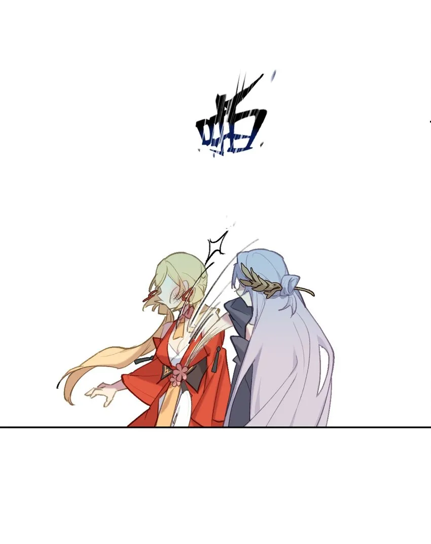 001 游戏的世界 上 第21页