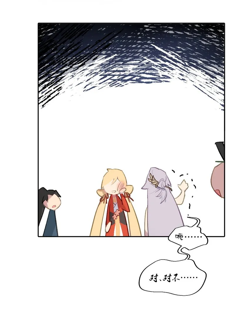 001 游戏的世界 上 第22页