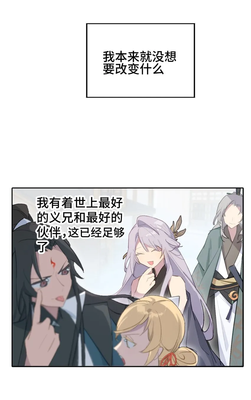 001 游戏的世界 上 第25页