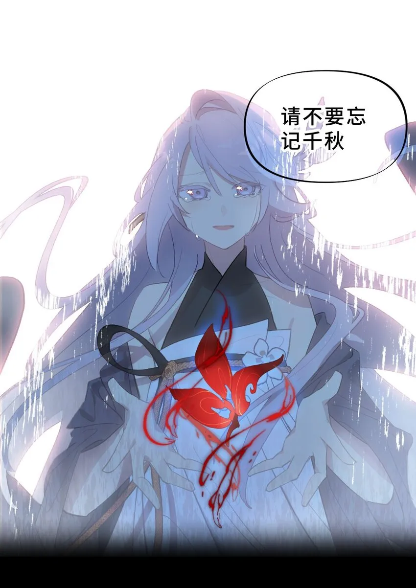 12月23日 连更两话 第3页