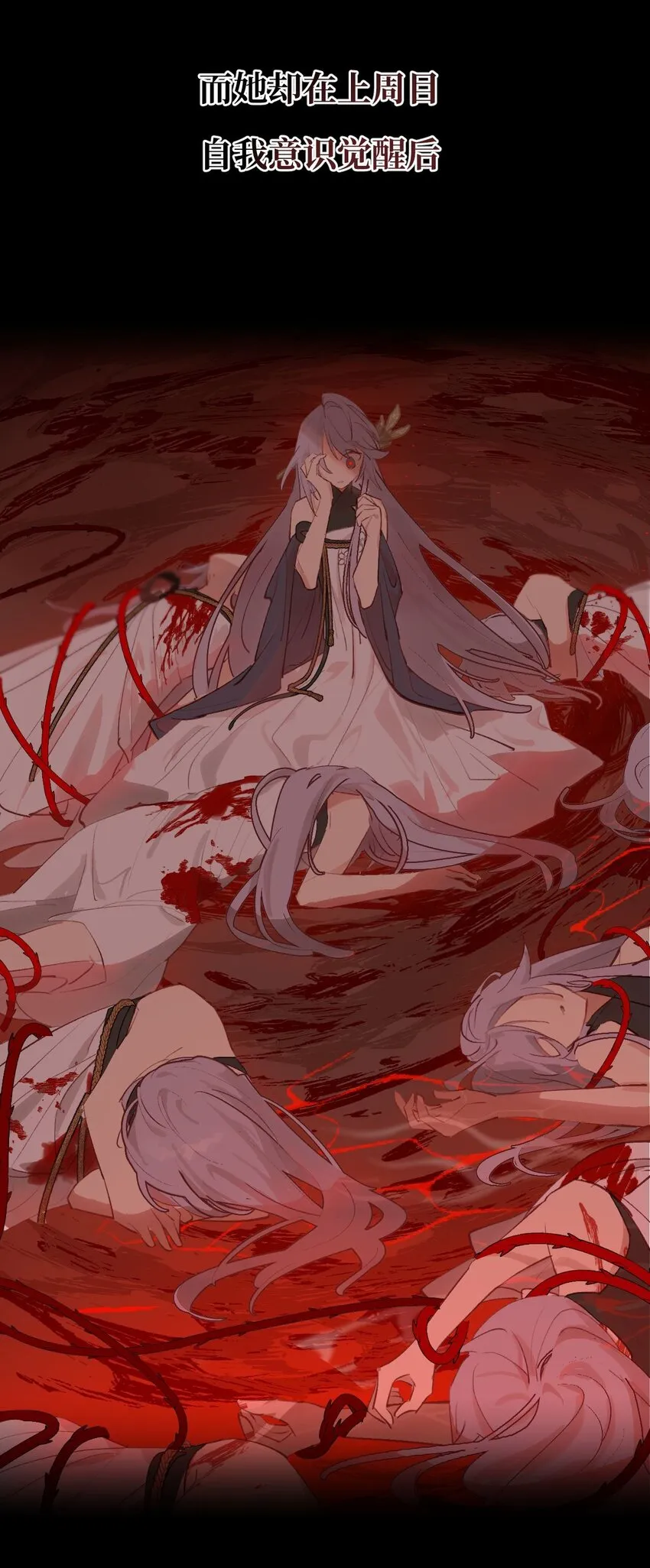 12月23日 连更两话 第4页