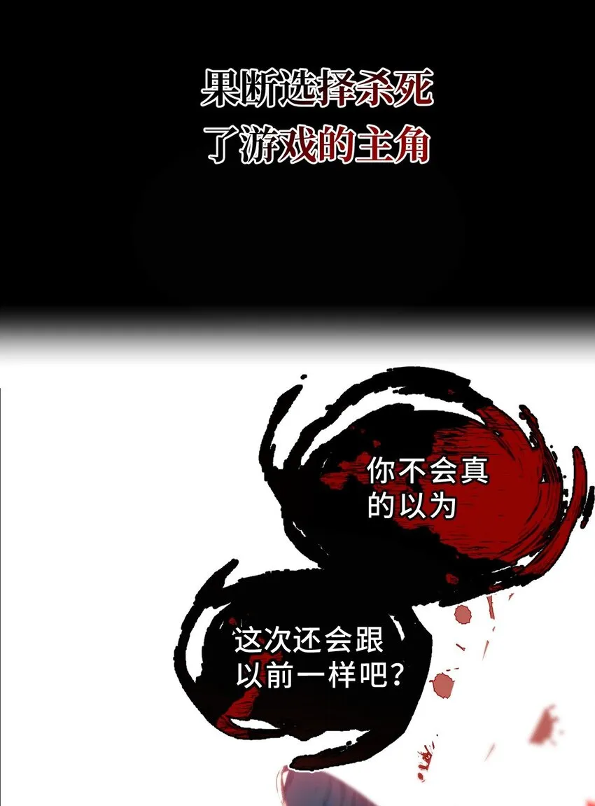 12月23日 连更两话 第5页