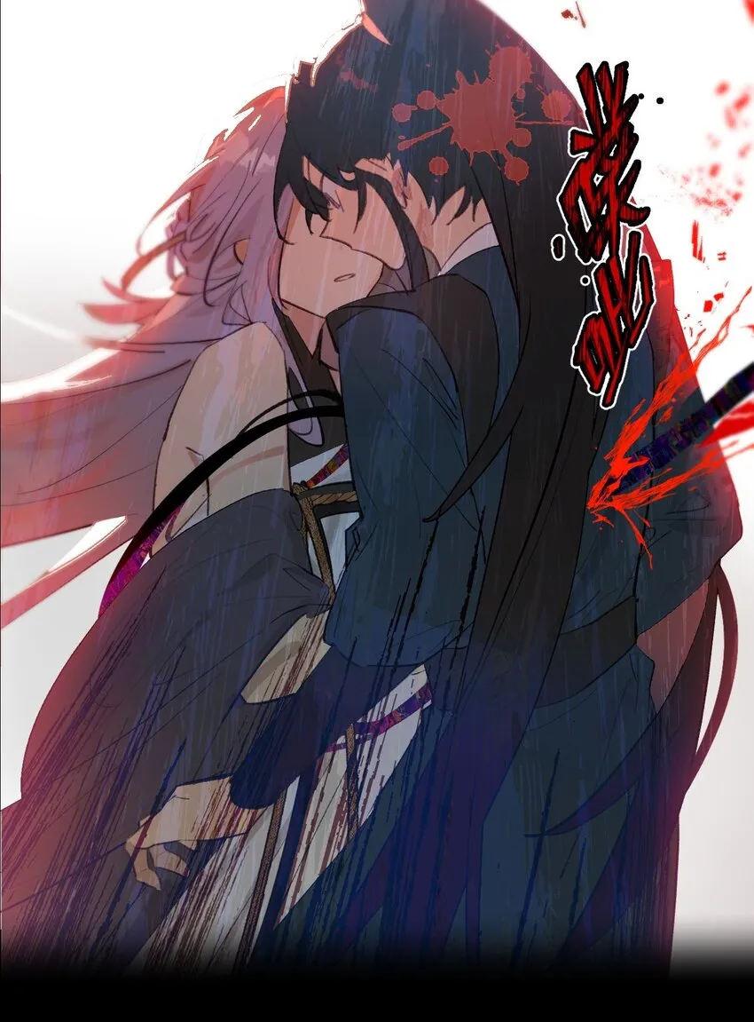 12月23日 连更两话 第6页