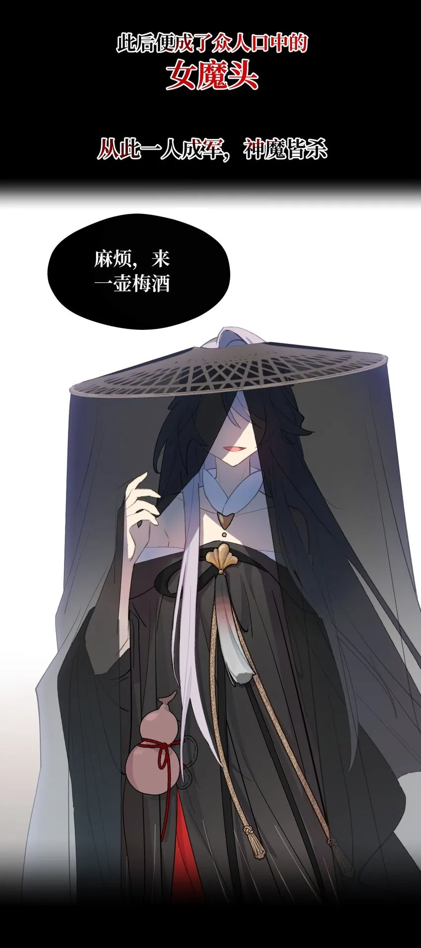 12月23日 连更两话 第7页