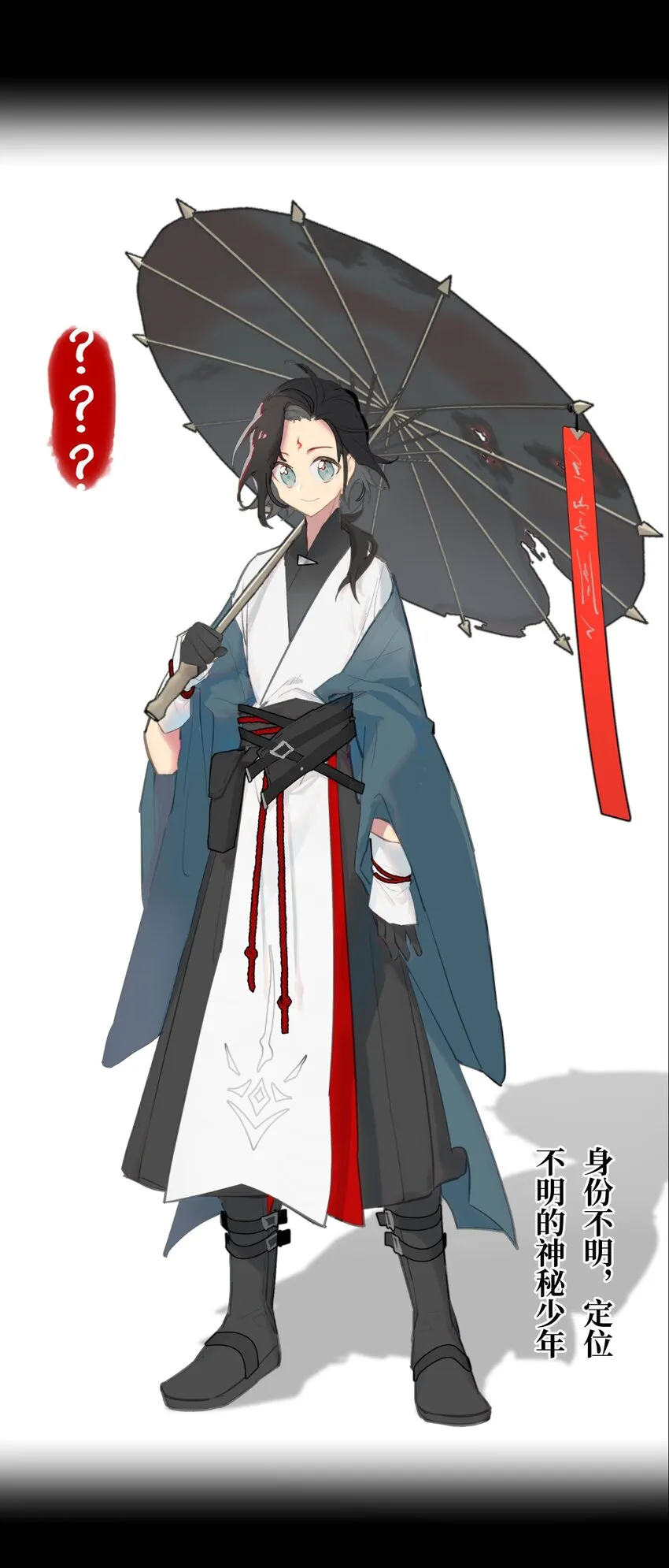 12月23日 连更两话 第10页