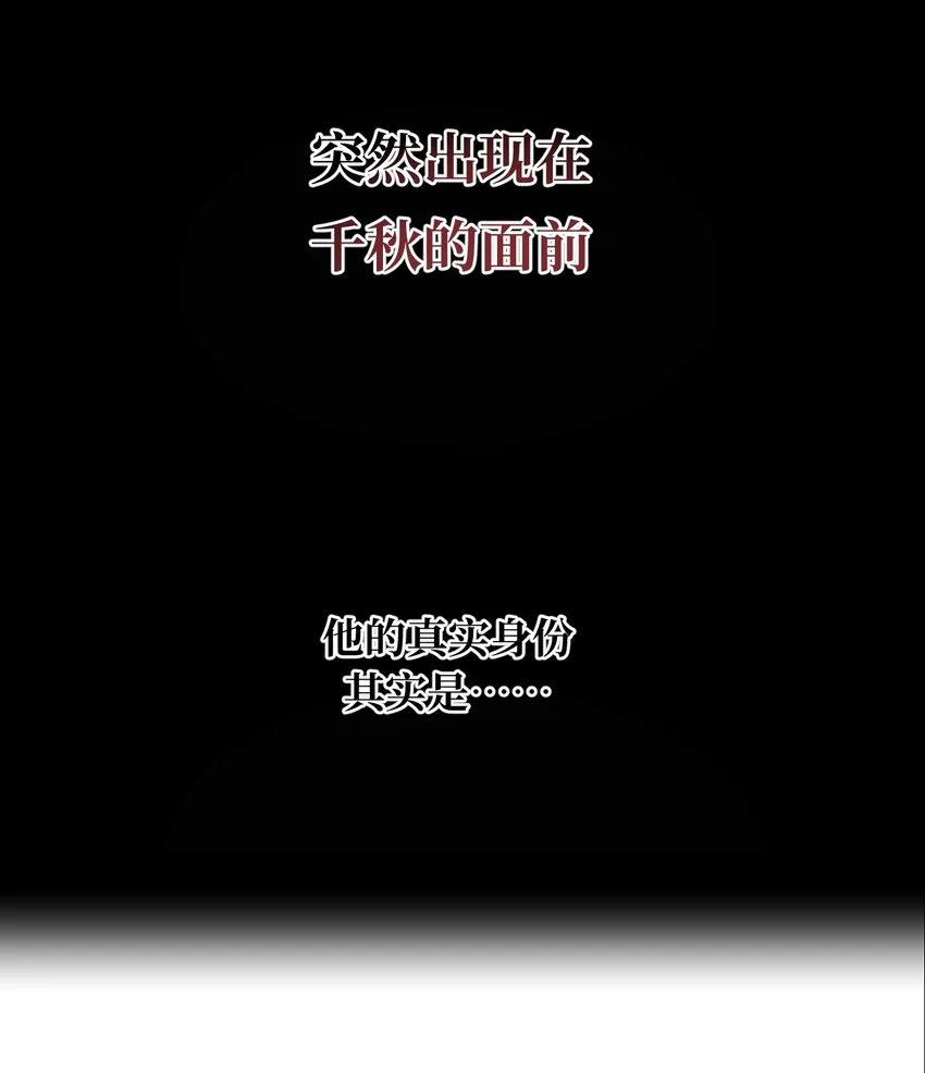 12月23日 连更两话 第13页