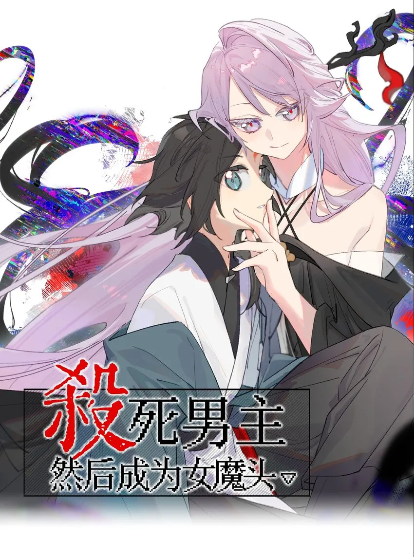 12月23日 连更两话 第14页